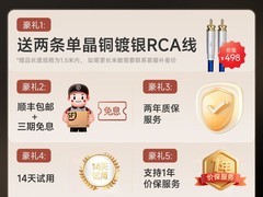 开博尔DMP-K5 PRO数播解码一体机钜惠