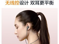 LIBRATONE TRACK 2代耳机520元