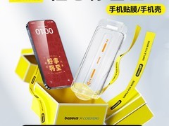 倍思苹果手机壳膜盲盒，5.19元带回家