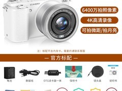 komery W6微单相机859元