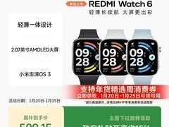 小米REDMI/红米Watch 6促销，到手仅549元
