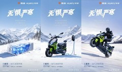 漠河极寒实测即将启动：行业媒体将实测雅迪华宇钠电低温表现