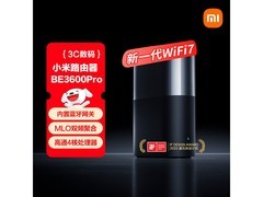 小米BE3600 Pro双频千兆Mesh路由