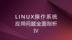 工控机德承MD-3000在Ubuntu操作系统下[TPM功能]设置教程
