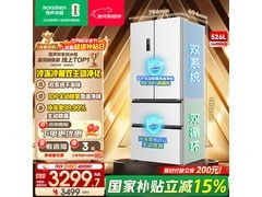 京东容声526L风冷冰箱大促价低至2894
