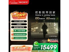 索尼85英寸K - 85XR70电视，到手仅15498.98