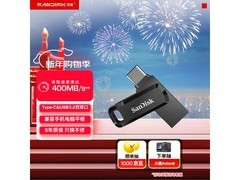 闪迪128G双接口U盘活动价低至104元