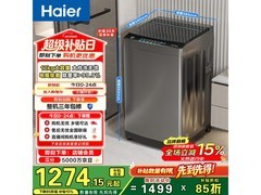 海尔12公斤波轮洗衣机，活动低至1018元