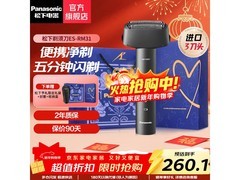 松下青春锤子剃须刀208元