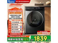 小天鹅浣彩洗烘一体机1689元