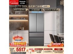 松下蔓越莓2.0冰箱515L