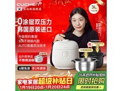 酷晨3L进口IH电饭煲，PLUS低至1884元