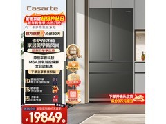 卡萨帝600升冰箱，京东9折低至22498元