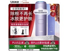 Ulike Air4男士脱毛仪，京东1899元到手