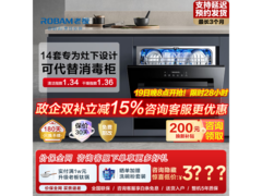 老板W60 - B60X洗碗机领券直降到手3669.41