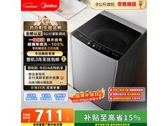 美的9公斤波轮洗衣机到手仅693元