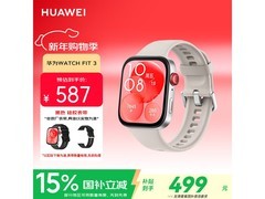 华为WATCH FIT 3月光白