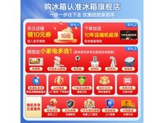 容声547L风冷对开门冰箱，到手仅1571元