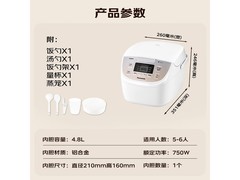 Panasonic 4升电饭煲活动价低至358元