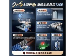 A.O.SMITH佳尼特16升热水器优惠购