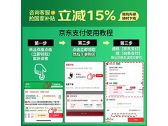 利仁电饼铛到手价211元