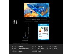 TCL 50V8M 50英寸高色域护眼电视