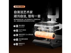 顺造 S30 洗地机凑单低至 899.1 元