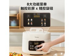 美的4升电压力锅到手350