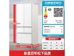 Panasonic 515L 风冷多门冰箱，低至 7675.94 元