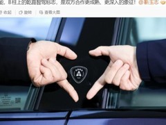 阿维塔12首发亮相：华为乾崑智驾赋能，搭载激光雷达与三电系统