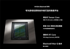 RTX 50笔记本优选 华硕天选6 Pro助力沉浸享受《生化危机9》