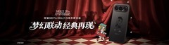 荣耀500联合泡泡玛特发布MOLLY 20周年限定版，共创首款“潮玩手机”