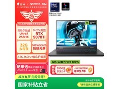 雷神ZERO16Pro笔记本国补叠加低至11434元