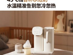 飞利浦即热饮水机264元抢