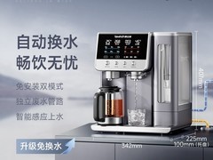 天猫碧云泉G7净水器立减，低至5299元