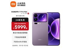 小米17 Pro Max冷烟紫5G旗舰直降500