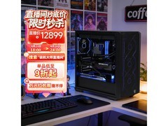 微星高性能台式机特惠12899
