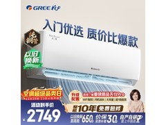 格力天仪1.5匹空调国补低价