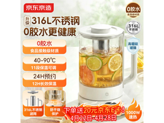 京东京造养生壶69.1元抢