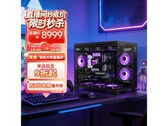 微星台式电脑主机促销，到手仅8999元