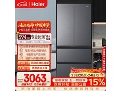 海尔小红花482L风冷冰箱特惠