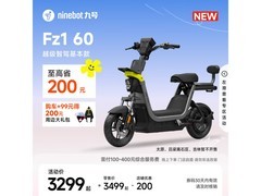 九号Fz1 60电动自行车2699元