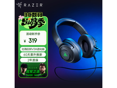 雷蛇北海巨妖V3 X电竞耳机历史低价