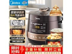 美的电压力锅4.8L双胆特惠