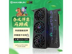 铭瑄5060 8GB显卡，折后2368元！