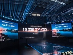 华为发布乾崑智驾ADS 5：170万辆上路，安全提升4.2倍，五年拟投800亿