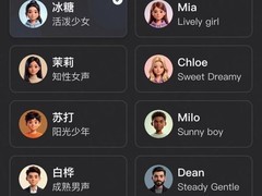 小米发布MiMo-V2.5语音模型系列，覆盖合成、设计与克隆全能力