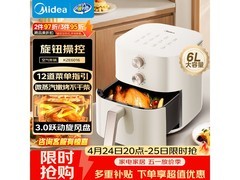 美的6L蒸汽嫩烤空气炸锅