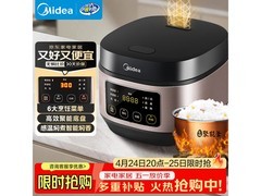 美的3L粉金色电饭煲京东低至139元