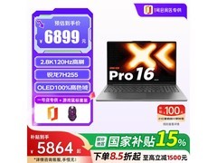 联想小新Pro16笔记本，国补后5864元